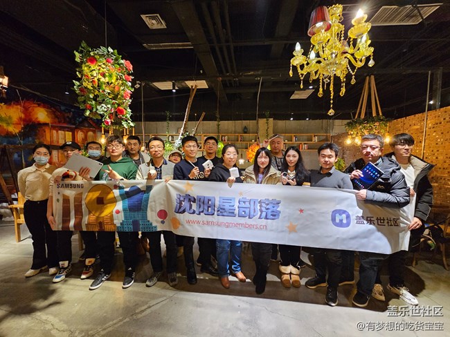 沈陽星部落品鑒全新平板&耳機(jī)活動(dòng)回顧貼