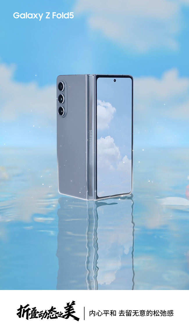 內(nèi)心平和 去留無意的松弛感.png