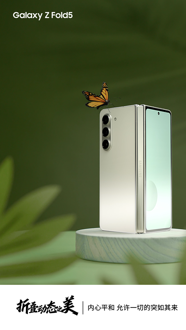 內(nèi)心平和 允許一切的突如其來.png