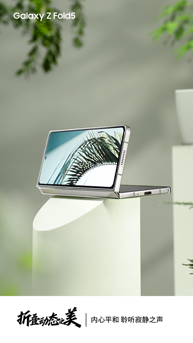 內(nèi)心平和 聆聽寂靜之聲.png