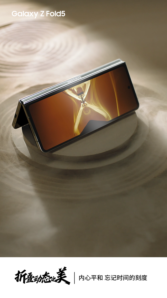 內(nèi)心平和 忘記時間的刻度.png