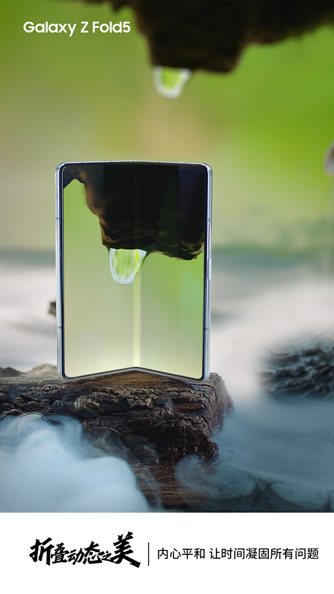 內(nèi)心平和 讓時間凝固所有問題.png