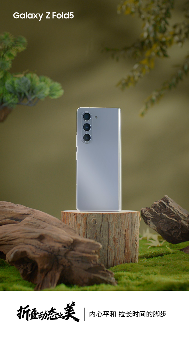 內(nèi)心平和 拉長時間的腳步.png