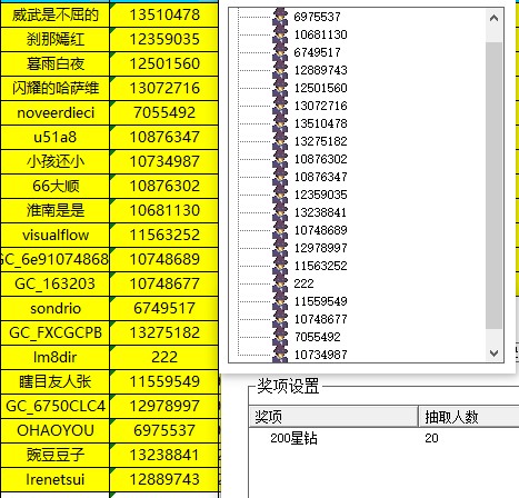 批注 2023-11-27 162731.jpg