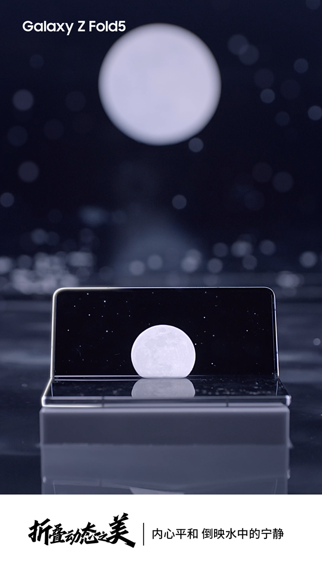 內(nèi)心平和 倒映水中的寧靜.png