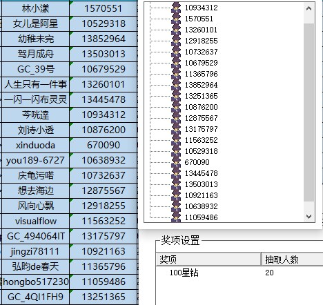 批注 2023-11-28 163858.jpg