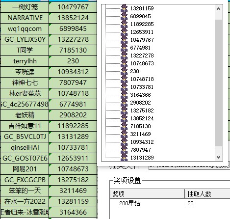 批注 2023-11-28 141826.jpg
