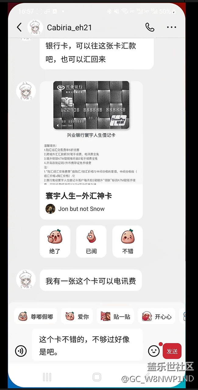 bug S23開(kāi)啟多屏聯(lián)動(dòng)后和使用三星鍵盤(pán)和小紅書(shū)產(chǎn)生輸入法bug