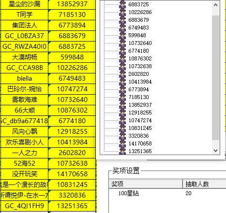 批注 2023-11-28 141826.jpg