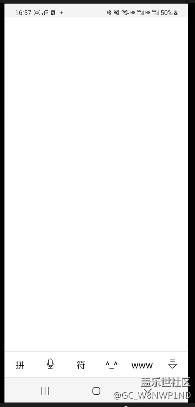 bug S23開(kāi)啟多屏聯(lián)動(dòng)后和使用三星鍵盤(pán)和小紅書(shū)產(chǎn)生輸入法bug