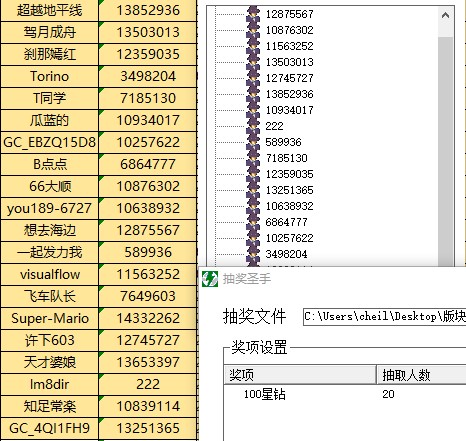 批注 2023-11-28 163858.jpg
