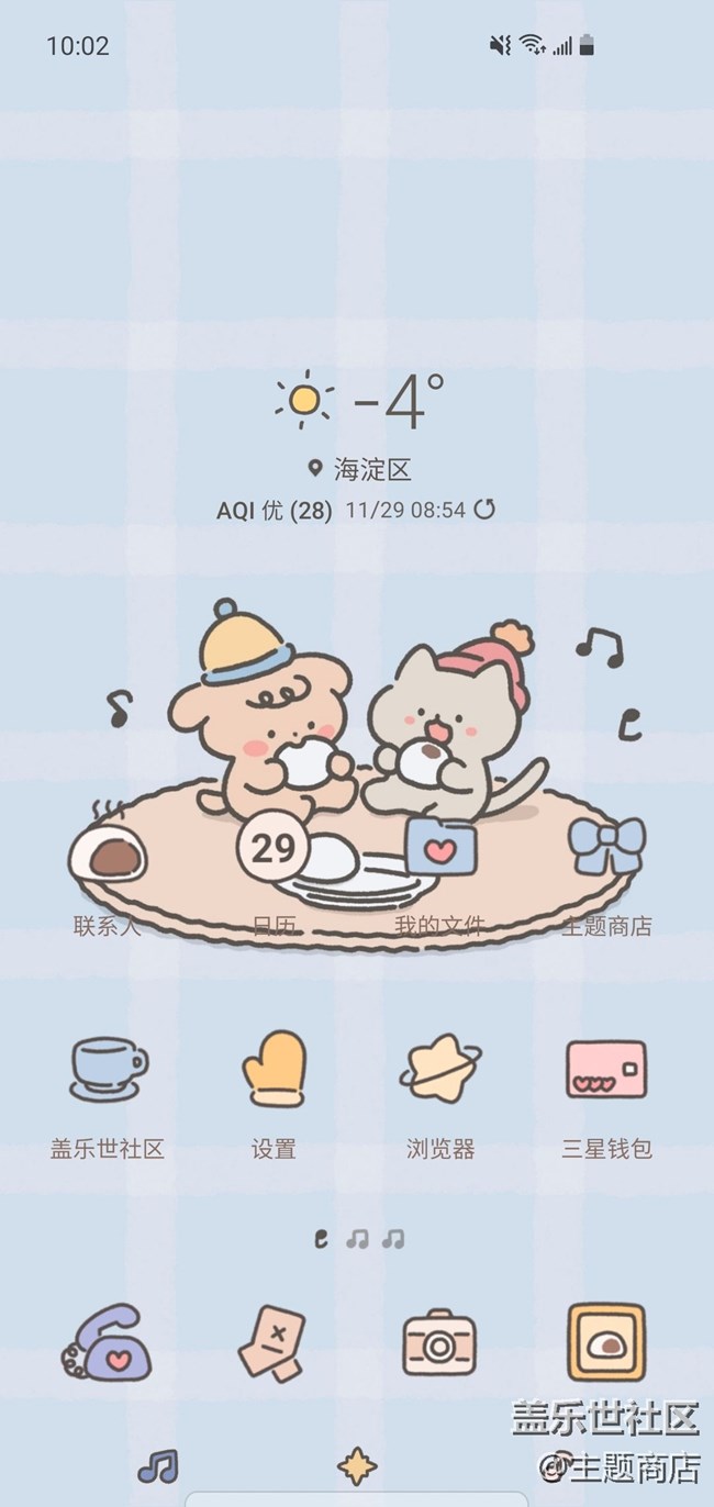 【主題商店】十一月人氣主題分享