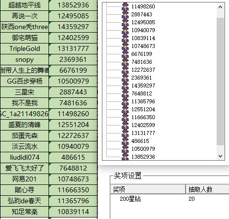 批注 2023-11-29 161959.jpg