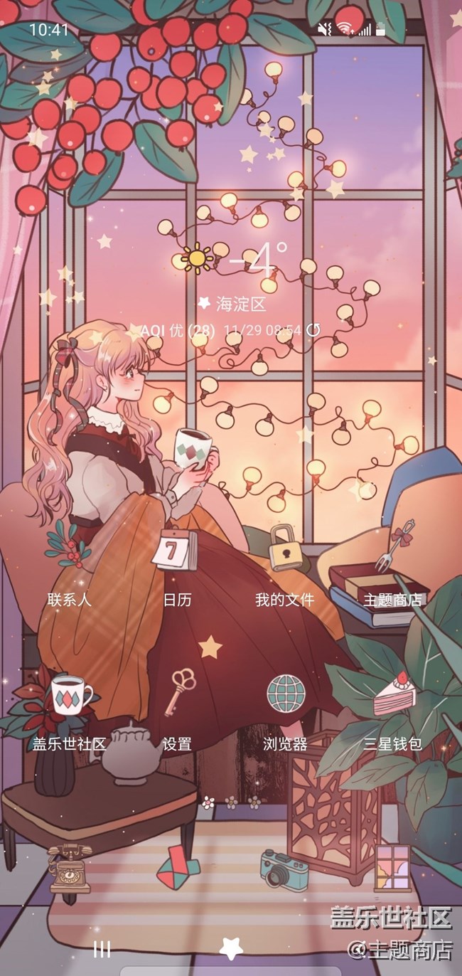 【主題商店】十一月人氣主題分享