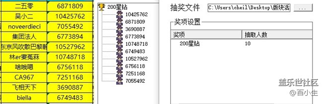 批注 2023-11-29 161959.jpg