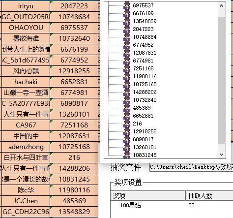 批注 2023-11-29 161959.jpg