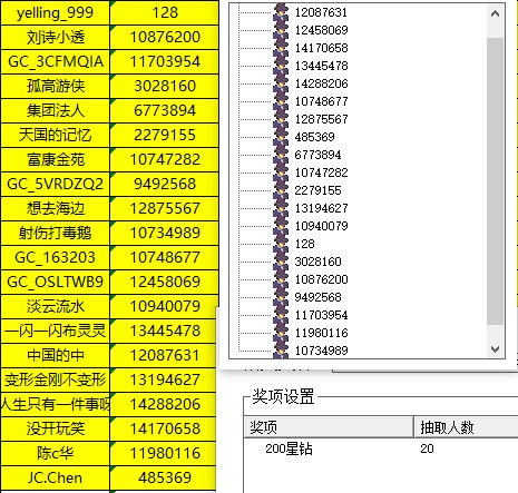 批注 2023-11-29 161959.jpg
