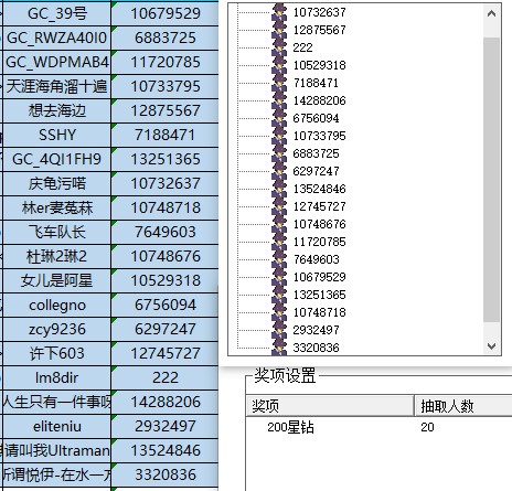 批注 2023-11-29 161959.jpg