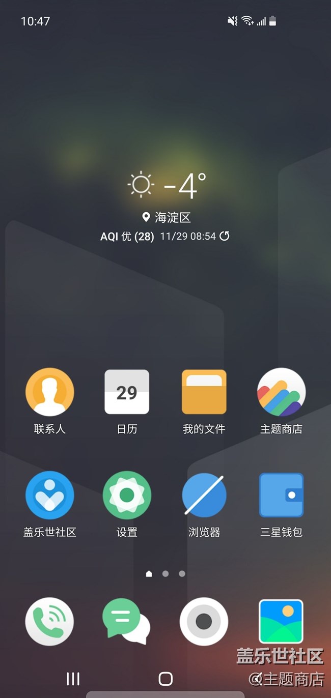 【主題商店】十一月人氣主題分享