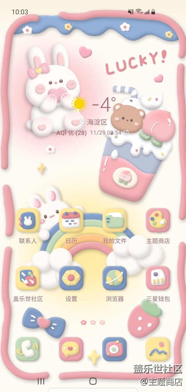 【主題商店】十一月人氣主題分享