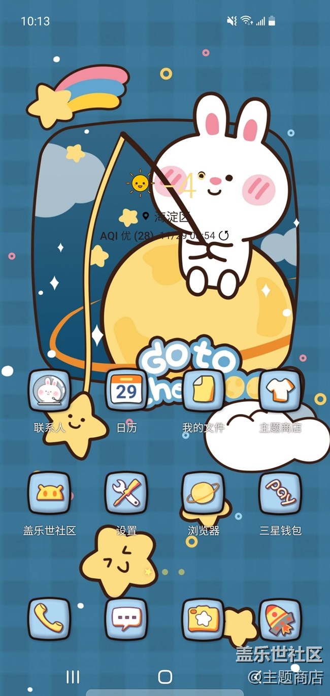 【主題商店】十一月人氣主題分享