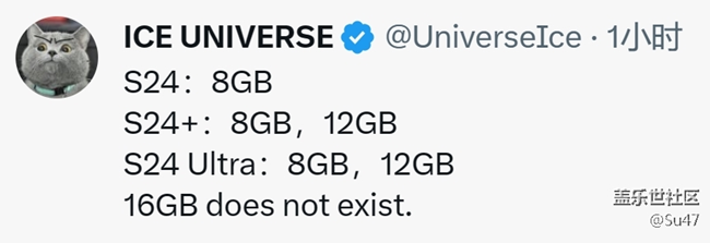 據(jù)說明年S24系列依然8G起步