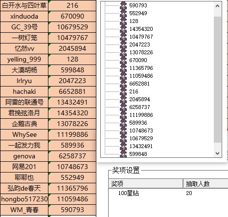 已開(kāi)獎(jiǎng)11月第1周話(huà)題—Z系列手機(jī)有哪些好用到尖叫的功能 批注 2023-11-30 143315.jpg