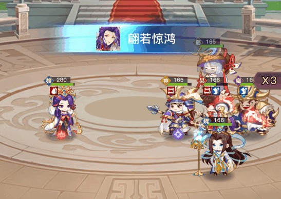 《古惑三國志》-爆料丨翩若驚鴻，婉若游龍！