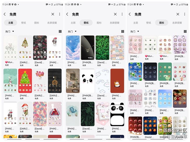 三星手機(jī)值得推薦的APP合集（三）