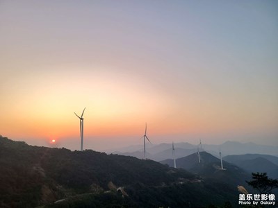 山