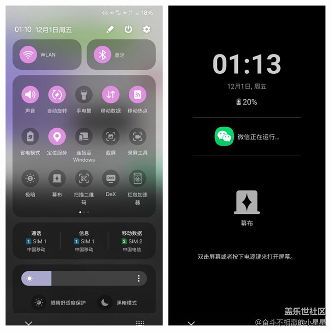 【三星手機使用大全】oneUI6.0使用技巧及隱藏功能 【三星手機使用大全】oneUI6.0使用技巧及隱藏功能
