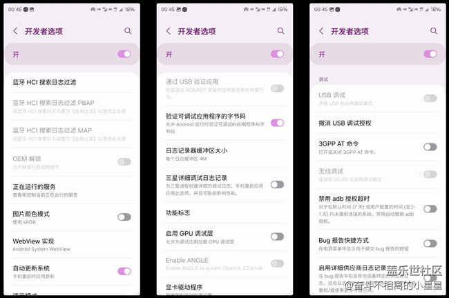 【三星手機使用大全】oneUI6.0使用技巧及隱藏功能 【三星手機使用大全】oneUI6.0使用技巧及隱藏功能
