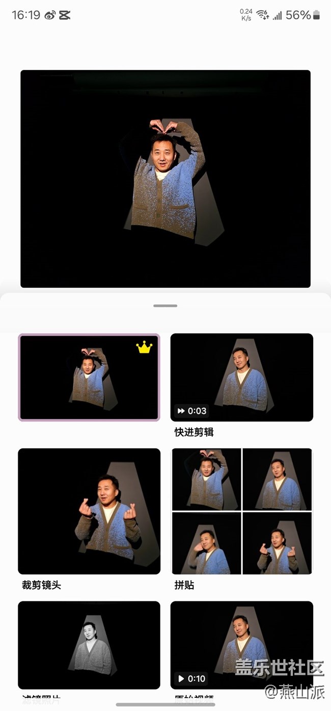 三星S23 Ultra “AI一鍵多拍功能”，讓幾個(gè)大伙子愛不釋手