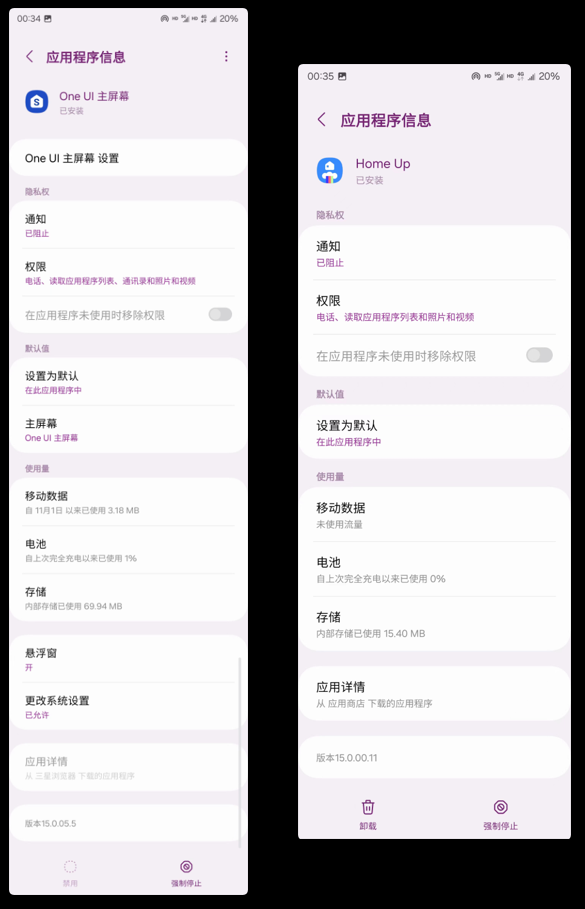 【三星手機使用大全】oneUI6.0使用技巧及隱藏功能 【三星手機使用大全】oneUI6.0使用技巧及隱藏功能