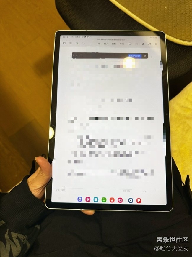 三星用戶必選移動(dòng)辦公伴侶Tab S9 FE+！