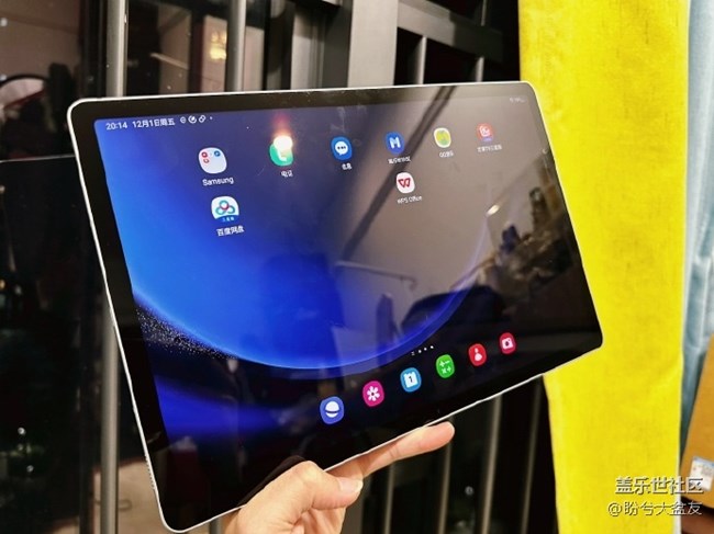 三星用戶必選移動(dòng)辦公伴侶Tab S9 FE+！