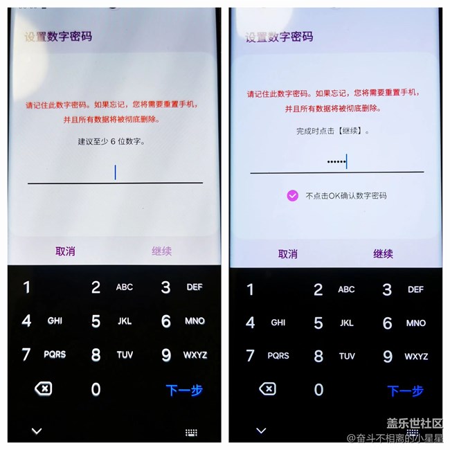 【三星手機使用大全】oneUI6.0使用技巧及隱藏功能 【三星手機使用大全】oneUI6.0使用技巧及隱藏功能