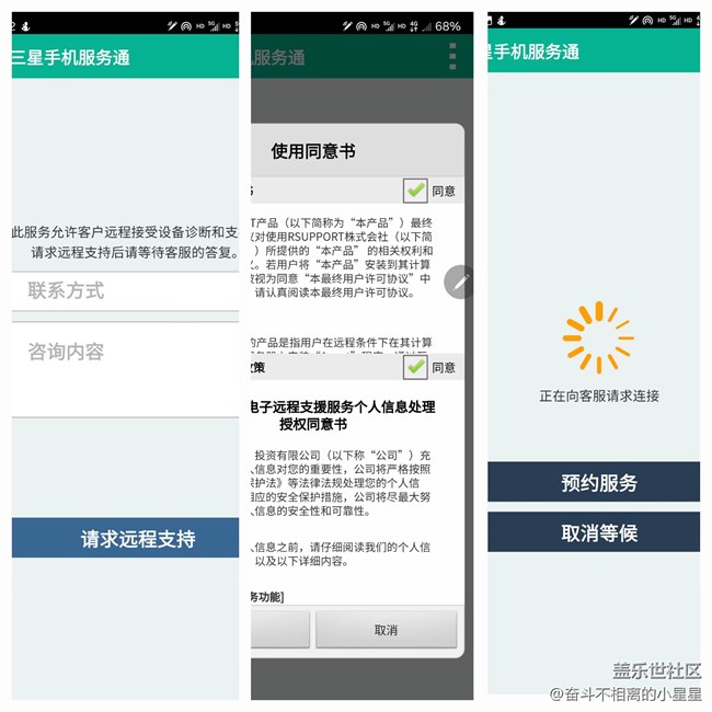 【三星手機(jī)使用大全】oneUI6.0使用技巧及隱藏功能(二) 【三星手機(jī)使用大全】oneUI6.0使用技巧及隱藏功能(二)
