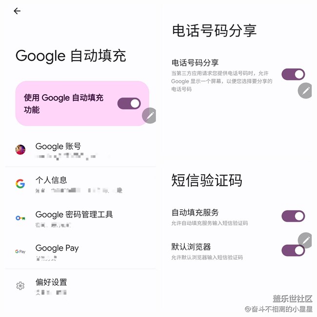 【三星手機(jī)使用大全】oneUI6.0使用技巧及隱藏功能(二) 【三星手機(jī)使用大全】oneUI6.0使用技巧及隱藏功能(二)