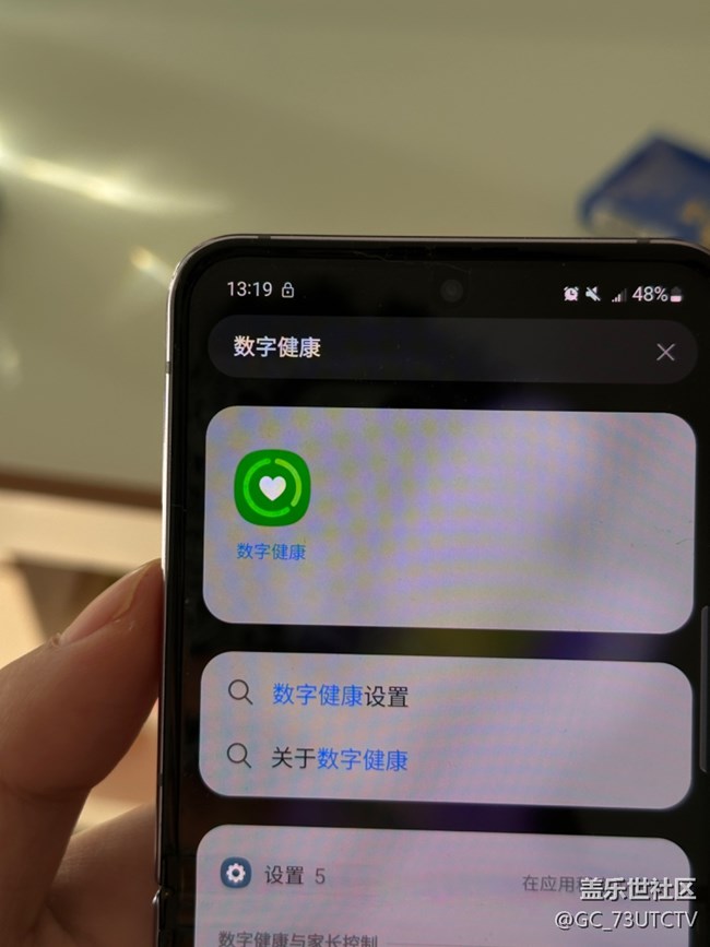 數(shù)字健康簡直是天然的信息過濾器