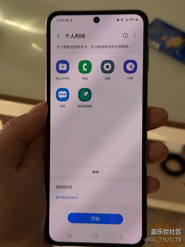數(shù)字健康簡直是天然的信息過濾器