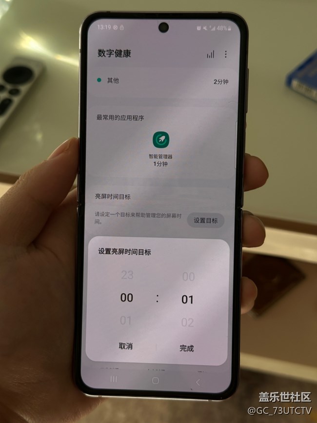 數(shù)字健康簡直是天然的信息過濾器