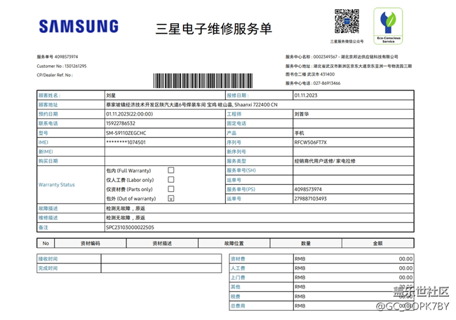 第一次廠家不承認(rèn)有問題，第二次換屏，第三次售后都嫌棄售后