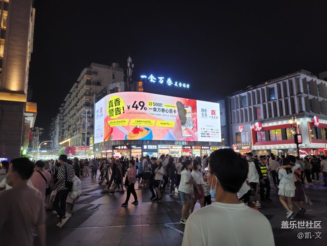 [大約在冬季]  武漢歡樂谷江漢路