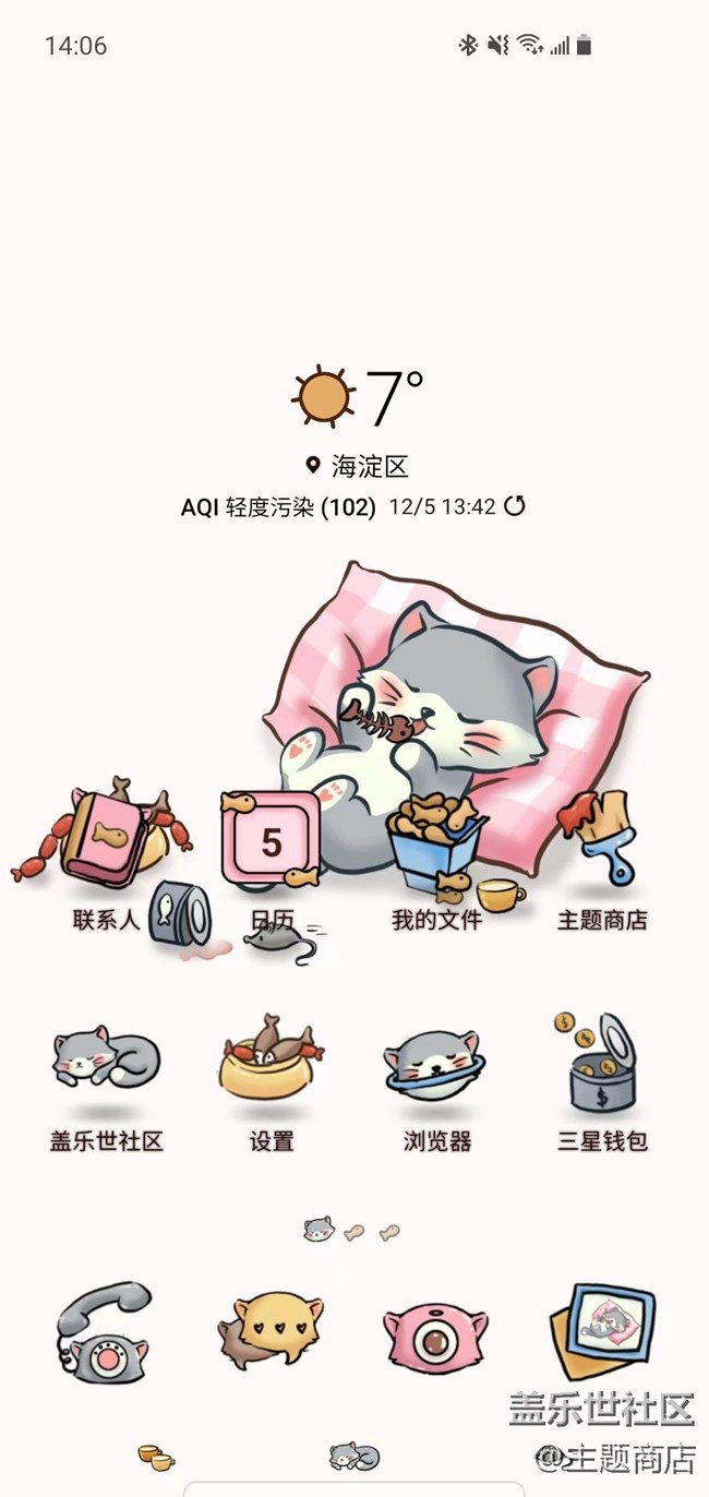 【主題商店】一秒跌進(jìn)漫畫世界~