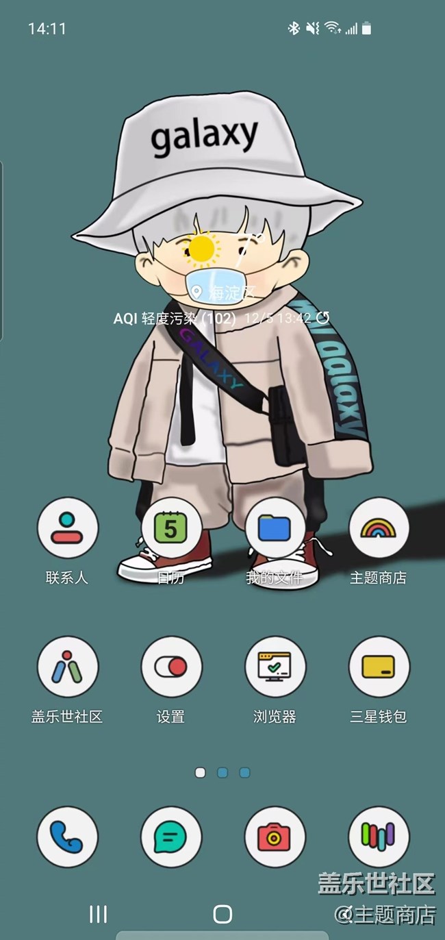 【主題商店】一秒跌進(jìn)漫畫世界~