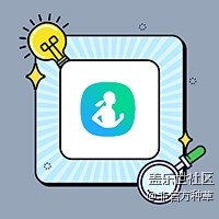 三星手機(jī)值得推薦的APP合集（四）