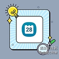 三星手機(jī)值得推薦的APP合集（四）