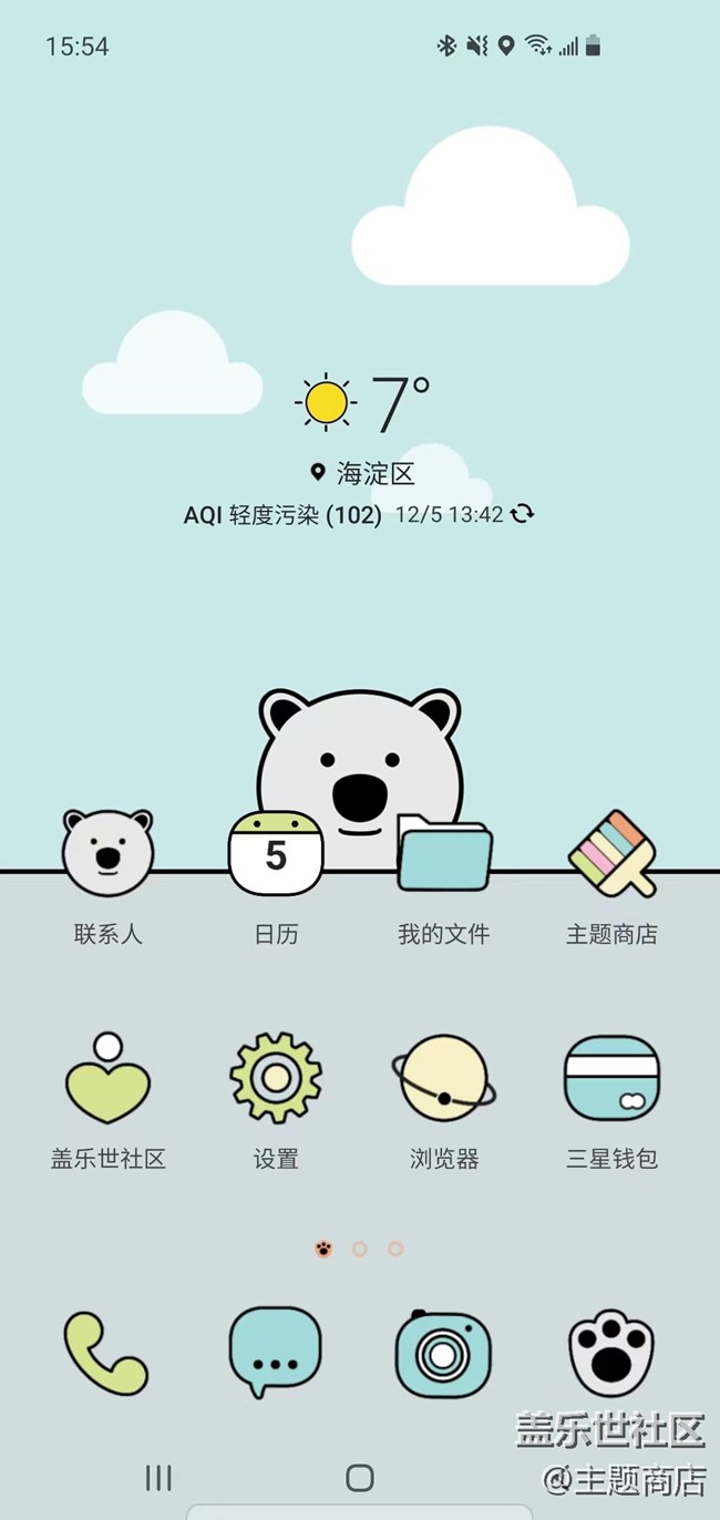 【主題商店】一秒跌進(jìn)漫畫世界~