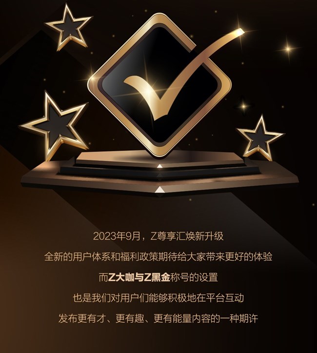 Pick你最喜歡的月度福利，抽取幸運參與好禮